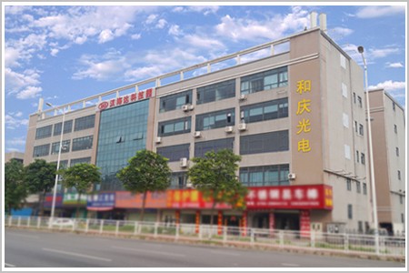 And Qing optoelectronic Co., Ltd. environment